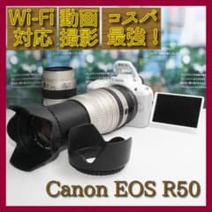 ⭐️予備電池付き⭐Canon EOS R50 超望遠ダブルズームセット⭐ - メルカリ