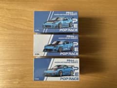 RE雨宮 POP RACE 1/64 マツダ RX7 RX8 3台セット POP RACE 1/64 マツダ RX-7 (FC3S) RE雨宮 ホワイト : キッドボックス