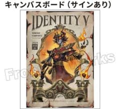 フールズ・ゴールド 第五人格 CHARACTER DAY キャンバスボード記念日