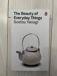 The Beauty of Everyday Things 洋書のサムネイル
