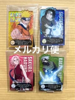 이치 반 쿠지 NARUTO [4 점] 나카노시 시험 편 I 상 아크렉트 나루토 사스케 외