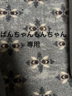 未開封　メリーチョコ　はじけるチョコのサムネイル