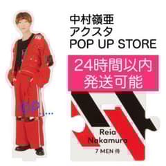 キテレツKEY TO LIT 7MEN侍 アクスタ 中村嶺亜 - メルカリ