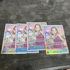 ワンピースカード　ボア・ハンコックのサムネイル