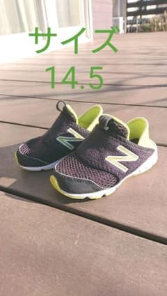 ニューバランス キッズ 14.5 ブラック/イエローのサムネイル
