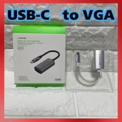 Brand new, unused USB-C to VGA adapter