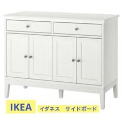 SAKURA様専用】IKEA イダネス サイドボード キャビネット 白 - メルカリ