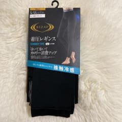 ライザップ着圧レギンス Lのサムネイル