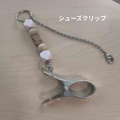 シューズクリップ シューズピンチ Little byulのサムネイル