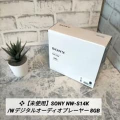 ❖【未使用】SONY NW-S14K /Wデジタルオーディオプレーヤー 8GB - メルカリ