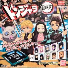 鬼滅の刃 ドンジャラ