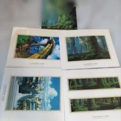 山本二三展 ジブリ ラピュタ もののけ姫他 風景画ポスター 4枚