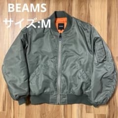 美品】BEAMS リラックスフィット THERMOLITE(R) MA-1 - メルカリ