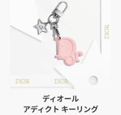 【くま】Dior キーリング ロゴ入り【箱 / ショッパー付き！】 ショッパーおまけ付き⭐︎ディオールDior アディクト キーリング