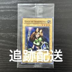 遊戯王 女剣士カナン 未開封 WCS スーパー 旧アジア - メルカリ
