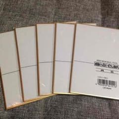 ミニ色紙のサムネイル