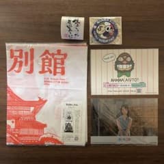 ジブリ　まとめ売りのサムネイル