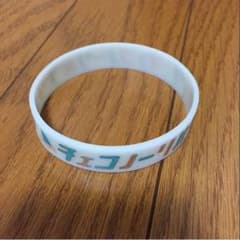 チェコノーリパブリック ラババン新品 即購入可です！のサムネイル