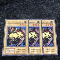 遊戯王　初期　マスターアンエキスパートのサムネイル