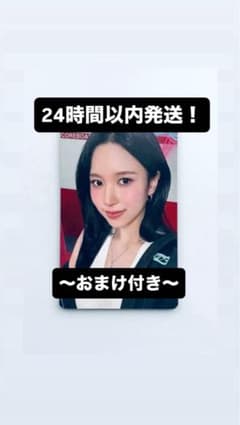 ミナ万トレ twiceのサムネイル