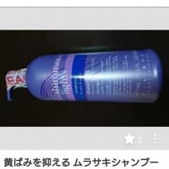 A様専用のサムネイル