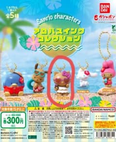 サンリオキャラクターズ アロハスイングコレクション キティのサムネイル