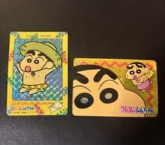 クレヨンしんちゃん　カード　2枚セットのサムネイル