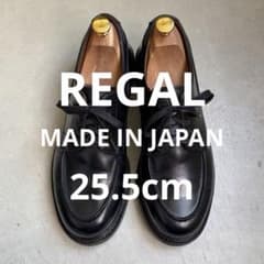 REGAL リーガル 日本製 フレンチUチップ レザーシューズ 25.5cm - メルカリ
