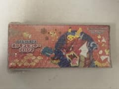 ポケモンカードゲーム スペシャルBOX ポケモンセンターヒロシマ
