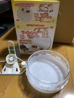 サンコー SANKO  サイレントホイール 21 ハムスター 回し車のサムネイル