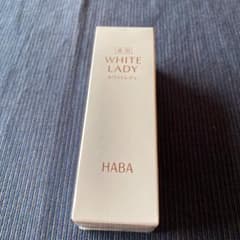 ハーバー 薬用ホワイトレディ 60ml 新品のサムネイル