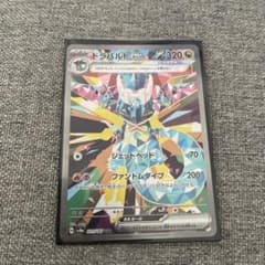 ドラパルトex SAR SV8a テラスタルフェスex 221/187のサムネイル