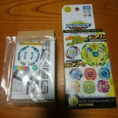 クアッドケツァルカトル.J.P　ベイブレードバーストのサムネイル