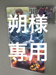 専用　　10のサムネイル