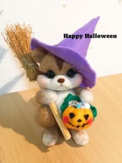 ハロウィンの魔女のシマリス羊毛フェルト ぬいぐるみ 約10cmのサムネイル