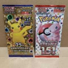 ポケモン151 25thアニバーサリーコレクション未開封2パックセット