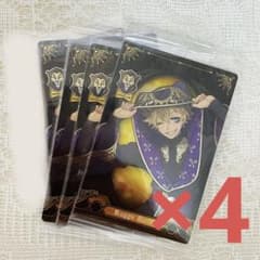 ツイステッドワンダーランド　ツイステ ウエハース2 式典服 ラギーのサムネイル