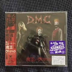 デトロイト・メタルシティ/根岸崇一のサムネイル