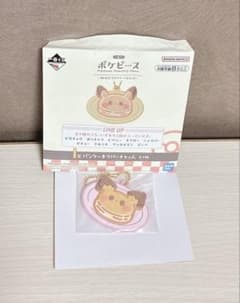 ポケピース一番くじ　I賞　パンケーキ型ラバーキーホルダー　ピチューのサムネイル