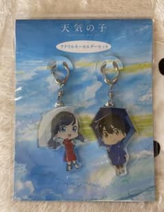 天気の子 アクリルキーホルダーのサムネイル