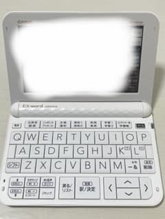 【値下げ】電子辞書 EX-wordのサムネイル