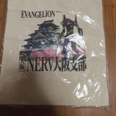 EVANGELION NERV 오사카 지부 토트 백