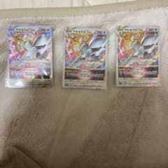 アルセウスvster3枚セットのサムネイル