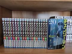 チェンソーマン　１〜２０巻セット　非全巻セット　21 22 23巻なし チェンソーマン 1〜20巻セット 非全巻セット 21 22 23巻なし - メルカリ