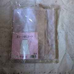 雨コート巻スカートのサムネイル