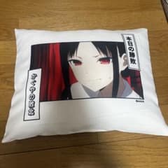 かぐや様は告らせたい】 白銀圭 抱き枕カバー | Shop at Mercari from
