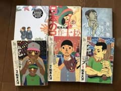 松本大洋作品6巻セット - メルカリ