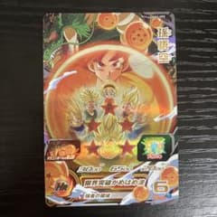 スーパードラゴンボールヒーローズ ugm3-cp 孫悟空 - メルカリ