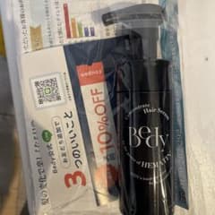 BeDY コンセントレート ヘアセラム 110mLのサムネイル