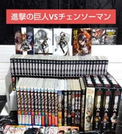 【全初版第1巻セット】進撃の巨人　チェンソーマン　魔男のイチ　他 全12冊 ☆初版30点？進撃の巨人 全巻VSチェンソーマン 大人気コミック まとめ